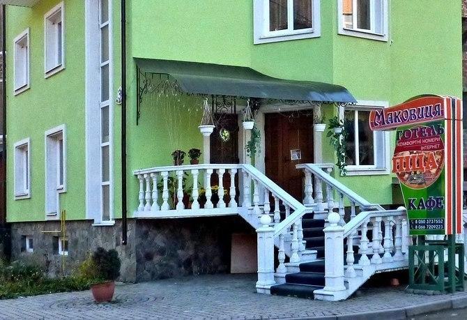 Makovytsya Hotel Yaremche Exterior photo